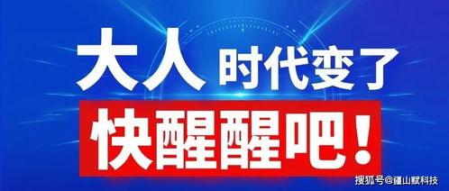 代理記賬行業(yè)入不敷出，這個(gè)行業(yè)真的到盡頭了嗎？