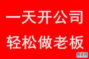 企業(yè)服務(wù)新選擇 西湖三墩地區(qū)免費(fèi)注冊公司與代理記賬服務(wù)解析