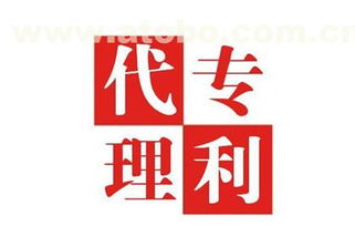 新鄭專利代理與票務(wù)代理服務(wù)的價(jià)值解析